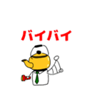 ヤカンパトロール（個別スタンプ：13）