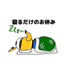 ヤカンパトロール（個別スタンプ：16）