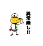 ヤカンパトロール（個別スタンプ：17）