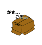ヤカンパトロール（個別スタンプ：25）