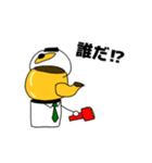 ヤカンパトロール（個別スタンプ：26）