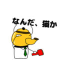 ヤカンパトロール（個別スタンプ：28）