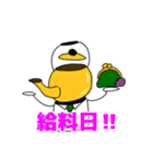 ヤカンパトロール（個別スタンプ：33）