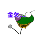 ヤカンパトロール（個別スタンプ：34）