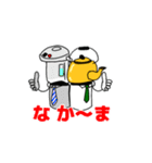 ヤカンパトロール（個別スタンプ：35）
