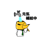 ヤカンパトロール（個別スタンプ：36）
