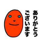 カオスタンプ 〜Vol.1〜（個別スタンプ：4）
