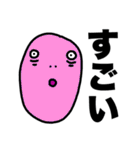 カオスタンプ 〜Vol.1〜（個別スタンプ：9）