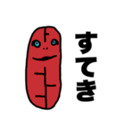 カオスタンプ 〜Vol.1〜（個別スタンプ：14）