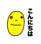 カオスタンプ 〜Vol.1〜（個別スタンプ：23）