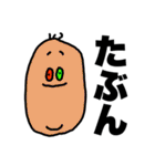 カオスタンプ 〜Vol.1〜（個別スタンプ：29）