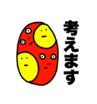 カオスタンプ 〜Vol.1〜（個別スタンプ：31）