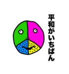 カオスタンプ 〜Vol.1〜（個別スタンプ：38）