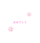 おとなっぽいすたんぷ（個別スタンプ：1）