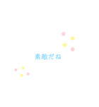 おとなっぽいすたんぷ（個別スタンプ：3）