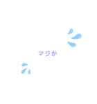 おとなっぽいすたんぷ（個別スタンプ：5）