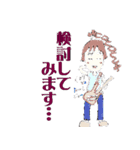 Rock Band COCOCU（個別スタンプ：10）