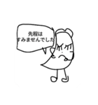 パイナップルちゃんだけのスタンプ 第2弾（個別スタンプ：8）