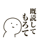 まがおな人 やめてもろて（個別スタンプ：26）