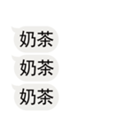 私のために飲み物を注文する（個別スタンプ：4）