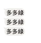 私のために飲み物を注文する（個別スタンプ：5）