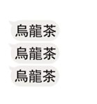 私のために飲み物を注文する（個別スタンプ：9）