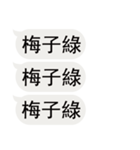 私のために飲み物を注文する（個別スタンプ：11）