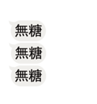 私のために飲み物を注文する（個別スタンプ：13）