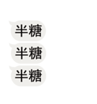 私のために飲み物を注文する（個別スタンプ：15）