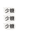 私のために飲み物を注文する（個別スタンプ：16）