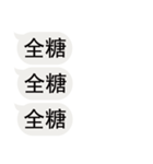 私のために飲み物を注文する（個別スタンプ：17）