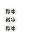 私のために飲み物を注文する（個別スタンプ：19）