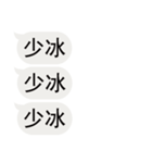 私のために飲み物を注文する（個別スタンプ：20）