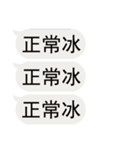 私のために飲み物を注文する（個別スタンプ：21）