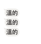 私のために飲み物を注文する（個別スタンプ：22）