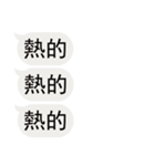 私のために飲み物を注文する（個別スタンプ：23）