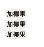 私のために飲み物を注文する（個別スタンプ：25）