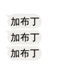 私のために飲み物を注文する（個別スタンプ：26）