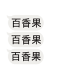 私のために飲み物を注文する（個別スタンプ：32）