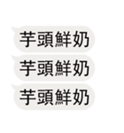 私のために飲み物を注文する（個別スタンプ：35）