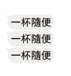 私のために飲み物を注文する（個別スタンプ：38）