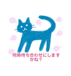 ネコ顔stamps（個別スタンプ：2）