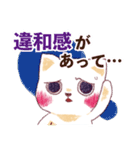 伝思ねこ2（個別スタンプ：4）