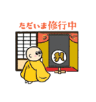 やくよけくん（個別スタンプ：8）