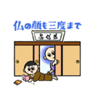 やくよけくん（個別スタンプ：14）