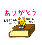 NERI☆からし虫（個別スタンプ：5）