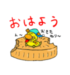 NERI☆からし虫（個別スタンプ：7）