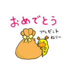 NERI☆からし虫（個別スタンプ：13）