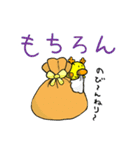 NERI☆からし虫（個別スタンプ：14）