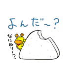 NERI☆からし虫（個別スタンプ：23）